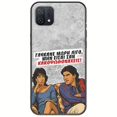 Θήκη Epic Quotes - Γλύκανε μωρή λίγο Oppo A16K Black TPU (Μαύρη Σιλικόνη)