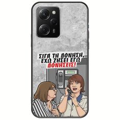 Θήκη Epic Quotes - Έχω ζήσει εγώ δονήσεις! Xiaomi Poco X5 Pro 5G Black TPU (Μαύρη Σιλικόνη)