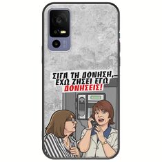 Θήκη Epic Quotes - Έχω ζήσει εγώ δονήσεις! TCL 40R 5G Black TPU (Μαύρη Σιλικόνη)