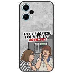 Θήκη Epic Quotes - Έχω ζήσει εγώ δονήσεις! Xiaomi Poco F5 5G Black TPU (Μαύρη Σιλικόνη)