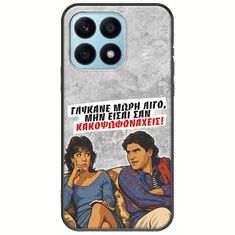 Θήκη Epic Quotes - Γλύκανε μωρή λίγο Honor X8a Black TPU (Μαύρη Σιλικόνη)