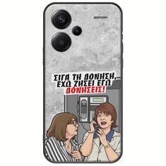 Θήκη Epic Quotes - Έχω ζήσει εγώ δονήσεις! Xiaomi Redmi Note 13 Pro Plus 5G Black TPU (Μαύρη Σιλικόνη)