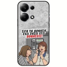 Θήκη Epic Quotes - Έχω ζήσει εγώ δονήσεις! Xiaomi Redmi Note 13 4G Black TPU (Μαύρη Σιλικόνη)