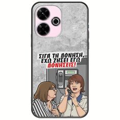 Θήκη Epic Quotes - Έχω ζήσει εγώ δονήσεις! Xiaomi Redmi 13 4G Black TPU (Μαύρη Σιλικόνη)