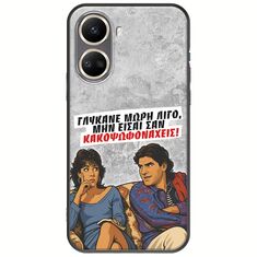 Θήκη Epic Quotes - Γλύκανε μωρή λίγο Huawei Nova 10 SE Black TPU (Μαύρη Σιλικόνη)