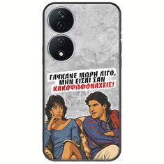 Θήκη Epic Quotes - Γλύκανε μωρή λίγο Honor 90 Smart 5G Black TPU (Μαύρη Σιλικόνη)