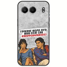 Θήκη Epic Quotes - Γλύκανε μωρή λίγο OnePlus Nord 4 5G Black TPU (Μαύρη Σιλικόνη)