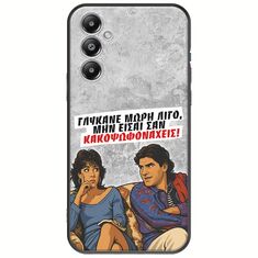 Θήκη Epic Quotes - Γλύκανε μωρή λίγο Samsung Galaxy A16 4G / 5G Black TPU (Μαύρη Σιλικόνη)