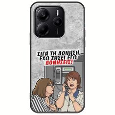 Θήκη Epic Quotes - Έχω ζήσει εγώ δονήσεις! Xiaomi Redmi Note 14 5G Black TPU (Μαύρη Σιλικόνη)