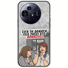 Θήκη Epic Quotes - Έχω ζήσει εγώ δονήσεις! TCL 50 PRO NXTPAPER 5G Black TPU (Μαύρη Σιλικόνη)