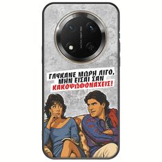 Θήκη Epic Quotes - Γλύκανε μωρή λίγο Honor Magic 7 Lite 5G Black TPU (Μαύρη Σιλικόνη)