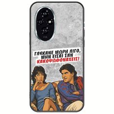 Θήκη Epic Quotes - Γλύκανε μωρή λίγο Honor 200 5G Black TPU (Μαύρη Σιλικόνη)