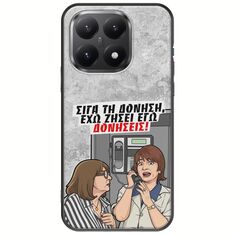 Θήκη Epic Quotes - Έχω ζήσει εγώ δονήσεις! Xiaomi 15T 5G Black TPU (Μαύρη Σιλικόνη)