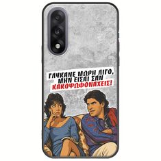 Θήκη Epic Quotes - Γλύκανε μωρή λίγο OnePlus Nord 5 5G Black TPU (Μαύρη Σιλικόνη)