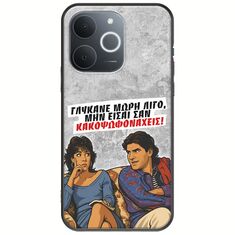 Θήκη Epic Quotes - Γλύκανε μωρή λίγο Realme Note 70T Black TPU (Μαύρη Σιλικόνη)