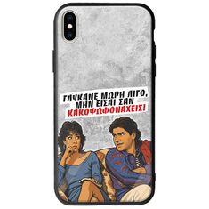 Θήκη Epic Quotes - Γλύκανε μωρή λίγο iPhone X / XS Groove TPU (Tempered Glass και TPU)