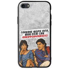 Θήκη Epic Quotes - Γλύκανε μωρή λίγο iPhone 7 Groove TPU (Tempered Glass και TPU)