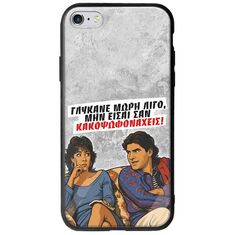 Θήκη Epic Quotes - Γλύκανε μωρή λίγο iPhone 6/6s Groove TPU (Tempered Glass και TPU)