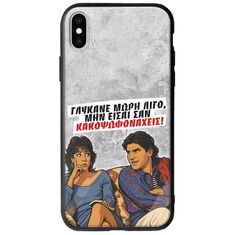 Θήκη Epic Quotes - Γλύκανε μωρή λίγο iPhone XS Max Groove TPU (Tempered Glass και TPU)