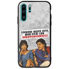 Θήκη Epic Quotes - Γλύκανε μωρή λίγο Huawei P30 Pro Groove TPU (Tempered Glass και TPU)