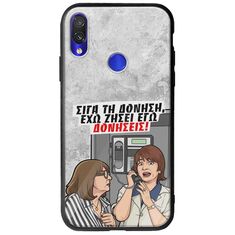 Θήκη Epic Quotes - Έχω ζήσει εγώ δονήσεις! Xiaomi Redmi Note 7 Groove TPU (Tempered Glass και TPU)