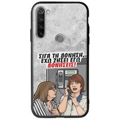 Θήκη Epic Quotes - Έχω ζήσει εγώ δονήσεις! Xiaomi Redmi Note 8T Groove TPU (Tempered Glass και TPU)