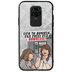 Θήκη Epic Quotes - Έχω ζήσει εγώ δονήσεις! Xiaomi Redmi Note 9 Groove TPU (Tempered Glass και TPU)