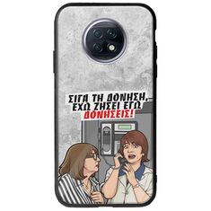 Θήκη Epic Quotes - Έχω ζήσει εγώ δονήσεις! Xiaomi Redmi Note 9T 5G Groove TPU (Tempered Glass και TPU)
