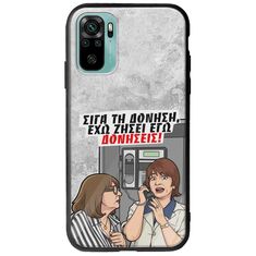 Θήκη Epic Quotes - Έχω ζήσει εγώ δονήσεις! Xiaomi Redmi Note 10 / 10s Groove TPU (Tempered Glass και TPU)