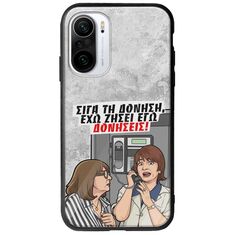 Θήκη Epic Quotes - Έχω ζήσει εγώ δονήσεις! Xiaomi Poco F3 Groove TPU (Tempered Glass και TPU)