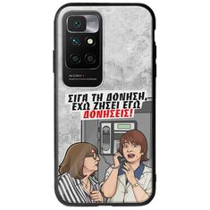 Θήκη Epic Quotes - Έχω ζήσει εγώ δονήσεις! Xiaomi Redmi 10 Groove TPU (Tempered Glass και TPU)