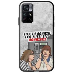 Θήκη Epic Quotes - Έχω ζήσει εγώ δονήσεις! Xiaomi Poco M4 Pro 5G Groove TPU (Tempered Glass και TPU)