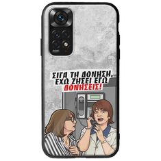 Θήκη Epic Quotes - Έχω ζήσει εγώ δονήσεις! Xiaomi Redmi Note 11 / 11s Groove TPU (Tempered Glass και TPU)