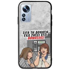Θήκη Epic Quotes - Έχω ζήσει εγώ δονήσεις! Xiaomi 12 Pro Groove TPU (Tempered Glass και TPU)