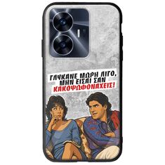 Θήκη Epic Quotes - Γλύκανε μωρή λίγο Realme C55 Groove TPU (Tempered Glass και TPU)