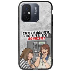 Θήκη Epic Quotes - Έχω ζήσει εγώ δονήσεις! Xiaomi Redmi 12C Groove TPU (Tempered Glass και TPU)
