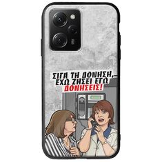 Θήκη Epic Quotes - Έχω ζήσει εγώ δονήσεις! Xiaomi Poco X5 Pro 5G Groove TPU (Tempered Glass και TPU)