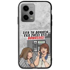 Θήκη Epic Quotes - Έχω ζήσει εγώ δονήσεις! Xiaomi Poco X5 5G Groove TPU (Tempered Glass και TPU)