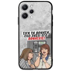 Θήκη Epic Quotes - Έχω ζήσει εγώ δονήσεις! Xiaomi Redmi 12 Groove TPU (Tempered Glass και TPU)