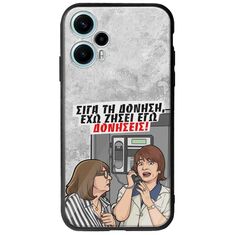 Θήκη Epic Quotes - Έχω ζήσει εγώ δονήσεις! Xiaomi Poco F5 5G Groove TPU (Tempered Glass και TPU)