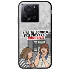 Θήκη Epic Quotes - Έχω ζήσει εγώ δονήσεις! Xiaomi 13T Pro 5G Groove TPU (Tempered Glass και TPU)