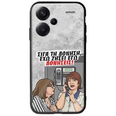 Θήκη Epic Quotes - Έχω ζήσει εγώ δονήσεις! Xiaomi Redmi Note 13 Pro Plus 5G Groove TPU (Tempered Glass και TPU)