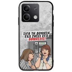 Θήκη Epic Quotes - Έχω ζήσει εγώ δονήσεις! Xiaomi Poco X6 5G Groove TPU (Tempered Glass και TPU)