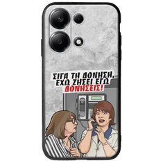 Θήκη Epic Quotes - Έχω ζήσει εγώ δονήσεις! Xiaomi Redmi Note 13 4G Groove TPU (Tempered Glass και TPU)