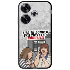 Θήκη Epic Quotes - Έχω ζήσει εγώ δονήσεις! Xiaomi Poco F6 5G Groove TPU (Tempered Glass και TPU)