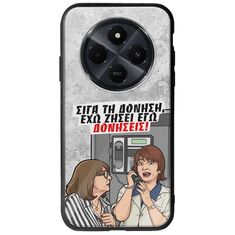 Θήκη Epic Quotes - Έχω ζήσει εγώ δονήσεις! Xiaomi Poco C75 4G Groove TPU (Tempered Glass και TPU)