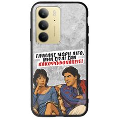 Θήκη Epic Quotes - Γλύκανε μωρή λίγο Realme C75 4G Groove TPU (Tempered Glass και TPU)