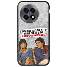 Θήκη Epic Quotes - Γλύκανε μωρή λίγο OnePlus 13R 5G Groove TPU (Tempered Glass και TPU)