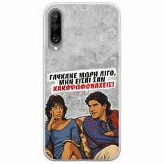 Θήκη Epic Quotes - Γλύκανε μωρή λίγο Xiaomi Mi A3 Flexible TPU (Διάφανη Σιλικόνη)