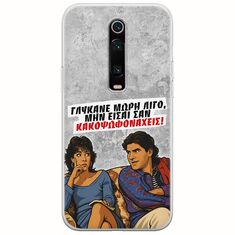 Θήκη Epic Quotes - Γλύκανε μωρή λίγο Xiaomi Mi 9T / Xiaomi Mi 9T Pro Flexible TPU (Διάφανη Σιλικόνη)